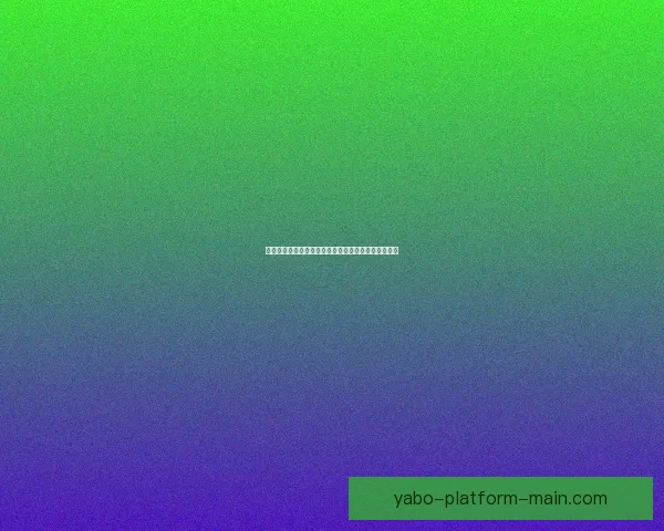 世界杯精彩竞猜玩法解析与比分竞猜参与策略数据研判